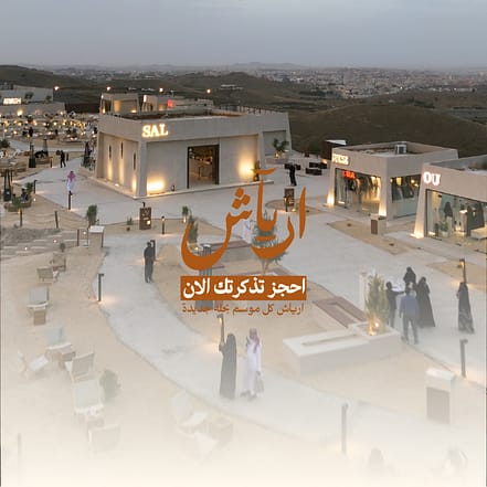 Aryash In Abha – Festival OHHE.com Special Offers, Deals & Discounts