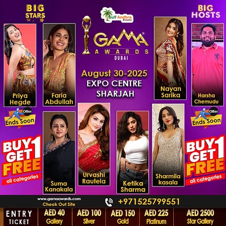 Gulf Academy Movie Awards in Sharjah – Desi Events OHHE.com Special Offers, Deals & Discounts