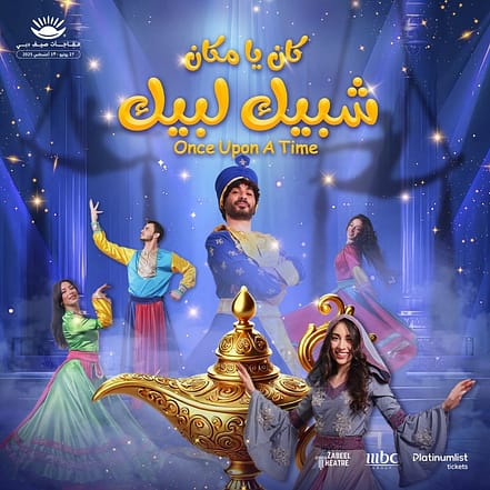 Once Upon a Time at Zabeel Theatre in Dubai – Shows and Theatrical Plays OHHE.com Special Offers, Deals & Discounts