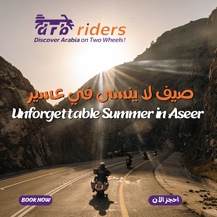 Eid Offer – DRB Riders Summer Season Trips in Aseer ( 5 Days / 4 Nights ) – Outdoor Attractions OHHE.com Special Offers, Deals & Discounts