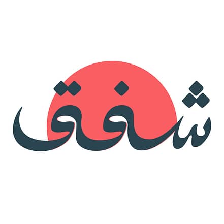 Shafaq Event in Abha – Festival OHHE.com Special Offers, Deals & Discounts