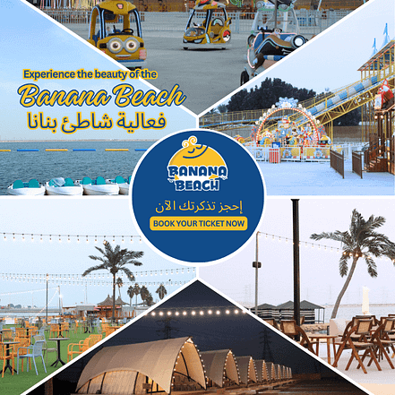 Banana Beach Events – Halfmoon – Arabic Events OHHE.com Special Offers, Deals & Discounts