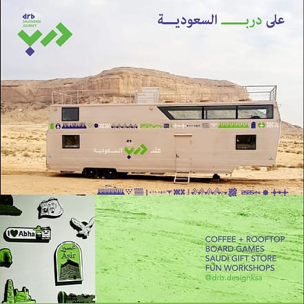 DRB Saudiverse – Arabic Events OHHE.com Special Offers, Deals & Discounts