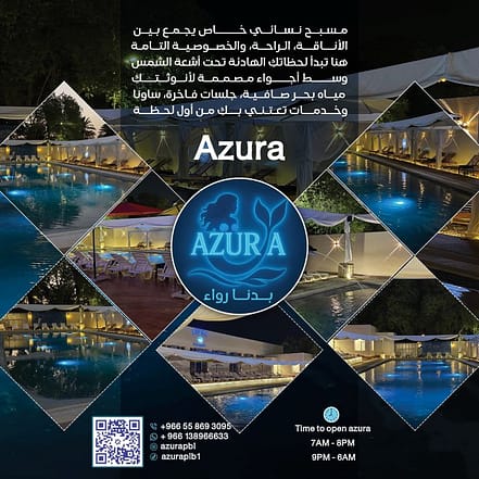 Azura Ladies Private Swimming Pool in Khobar – Nightlife OHHE.com Special Offers, Deals & Discounts