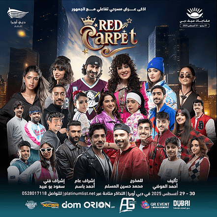 Red Carpet – Arabic Play at Dubai Opera – Arabic Events OHHE.com Special Offers, Deals & Discounts