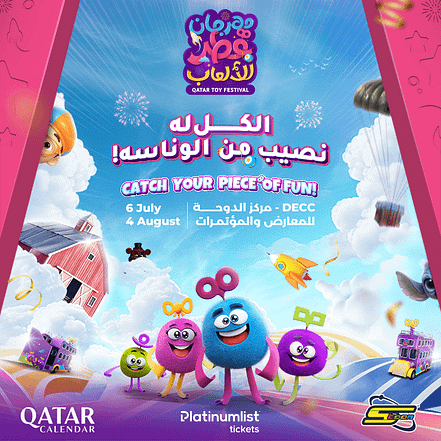 Qatar Toy Festival – Indoor Attractions OHHE.com Special Offers, Deals & Discounts