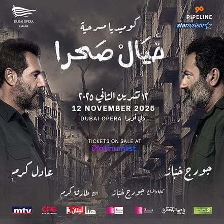 Khyel Sahra at Dubai Opera – Shows and Theatrical Plays OHHE.com Special Offers, Deals & Discounts
