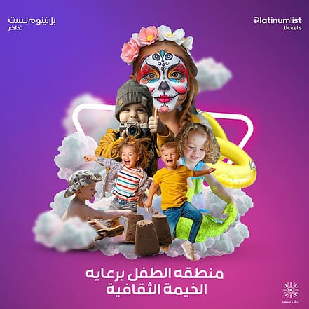 Kids Zone at Hail Fest – Festival OHHE.com Special Offers, Deals & Discounts