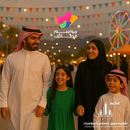 Taif Season – Arabic Events OHHE.com Special Offers, Deals & Discounts