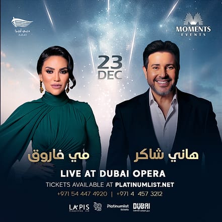 Hany Shaker & Mai Farouk in Dubai – Concerts OHHE.com Special Offers, Deals & Discounts