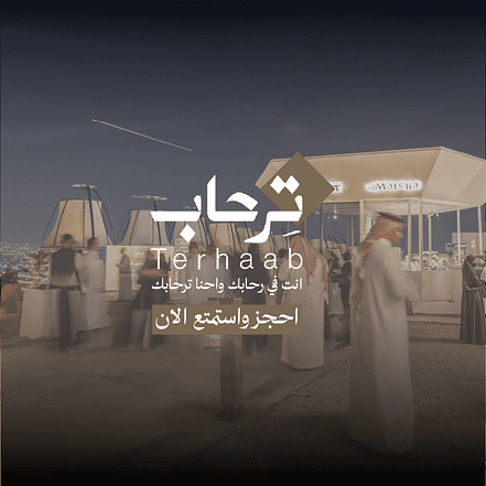 Terhaab Event In Abha – Arabic Events OHHE.com Special Offers, Deals & Discounts