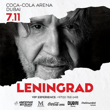 Leningrad Band / Группировка «Ленинград» in Dubai – Concerts OHHE.com Special Offers, Deals & Discounts