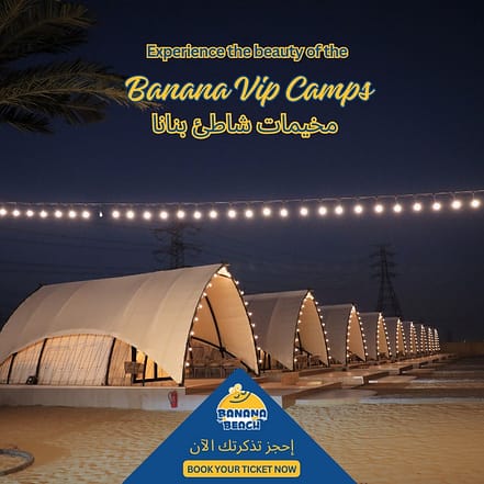 Banana Chalets – Arabic Events OHHE.com Special Offers, Deals & Discounts