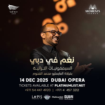 The Yemenis Orchestra in Dubai – Concerts OHHE.com Special Offers, Deals & Discounts