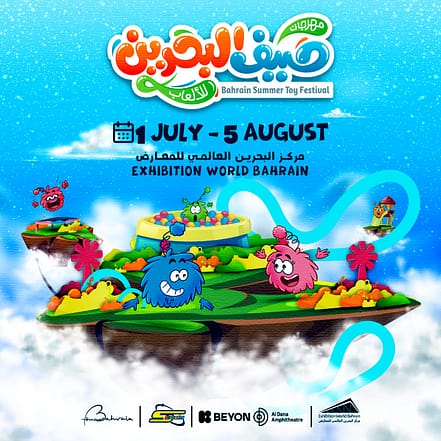 Bahrain Summer Toy Festival at Exhibition World Bahrain – Festival OHHE.com Special Offers, Deals & Discounts